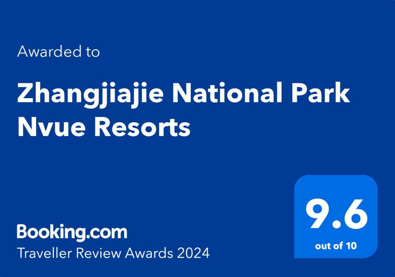 Zhangjiajie National Park Nvue Resorts Екстер'єр фото